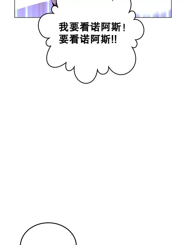 136.缪尤的故事46