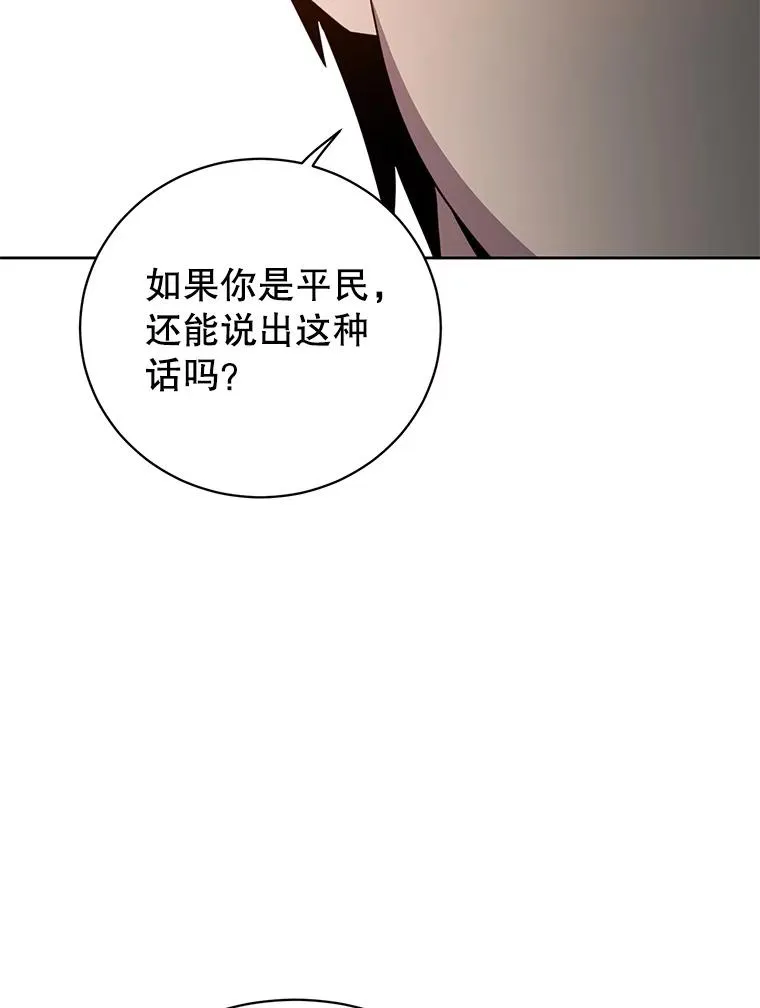 123.第一次见面97