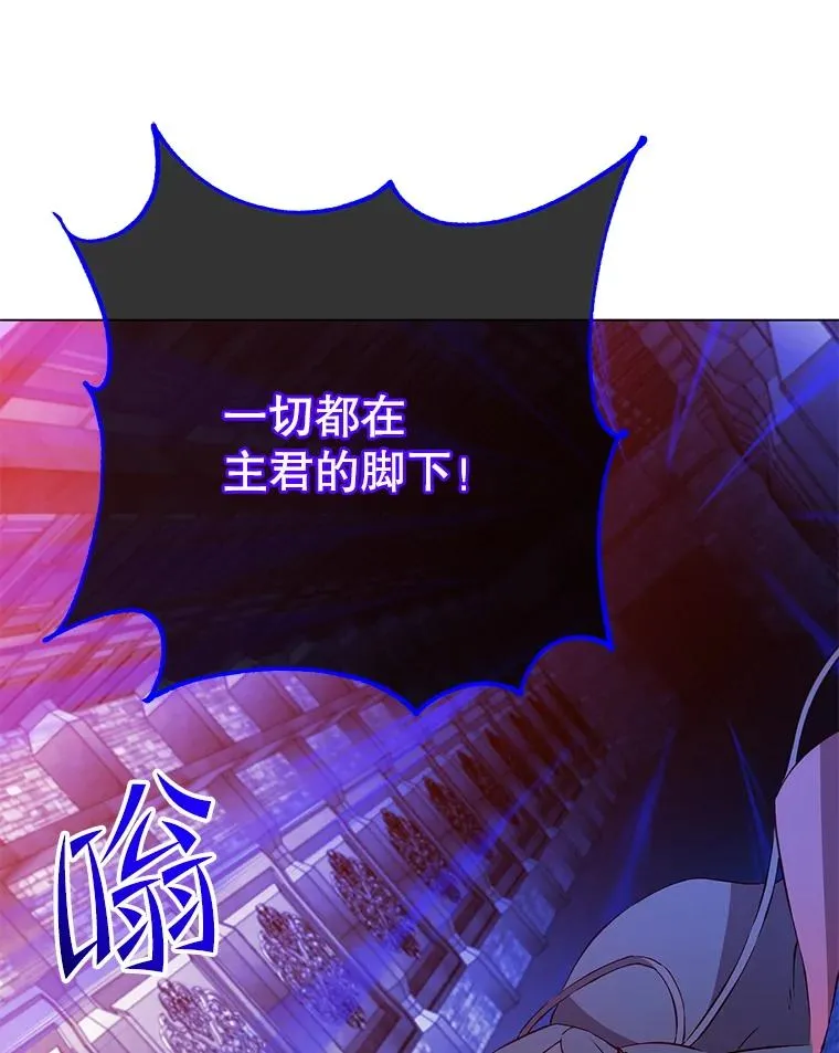 166.主君苏醒87