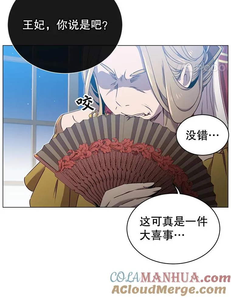 28.见魔王40
