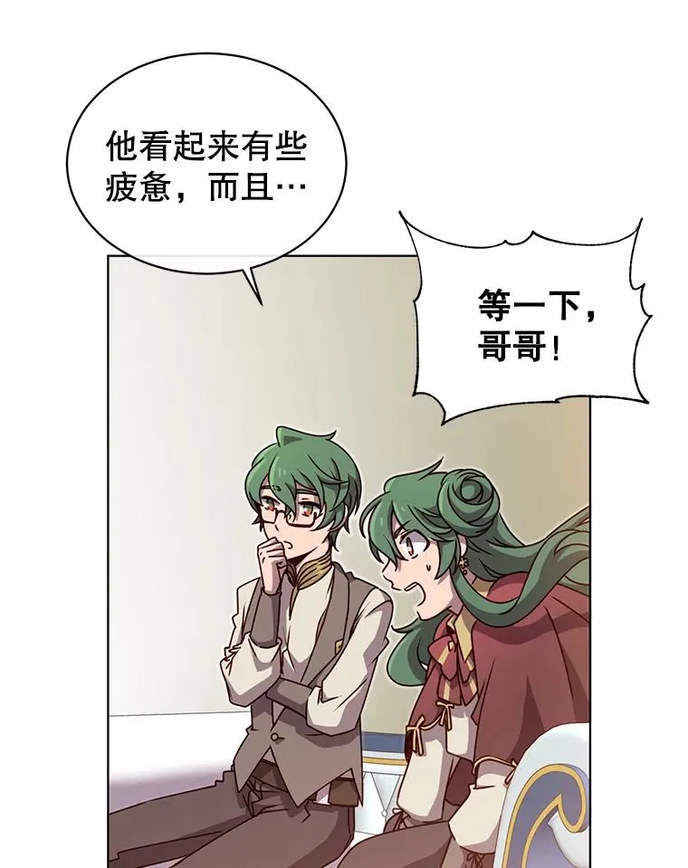 10.双胞胎的提议32