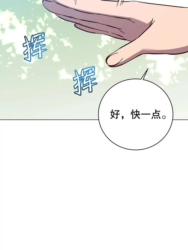 176.魅惑47