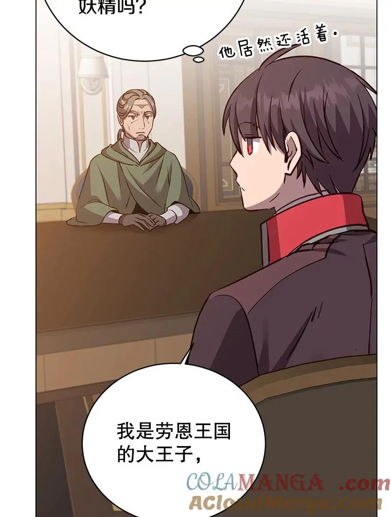 180.开战8