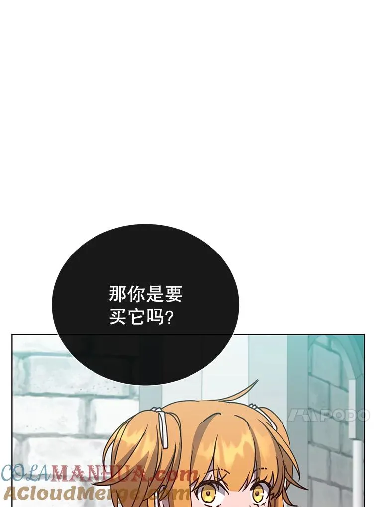 79.W震天60
