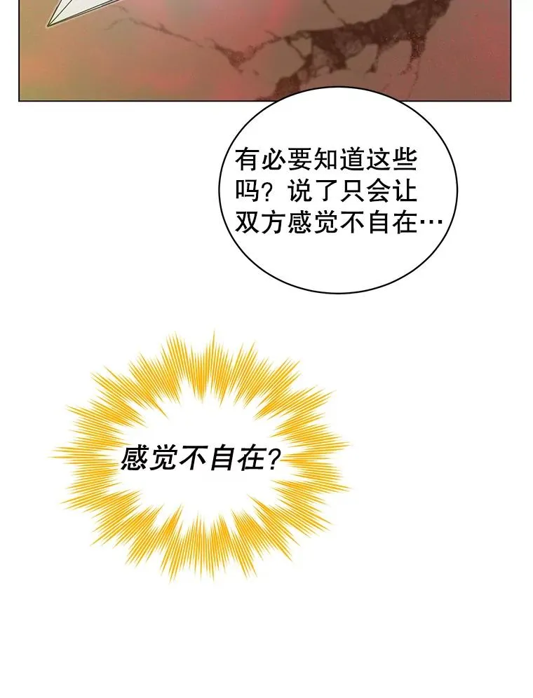 25.净化7