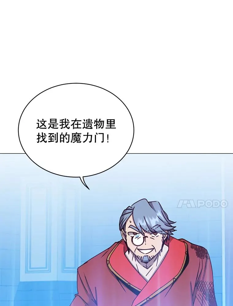 69.杀死灵顿82
