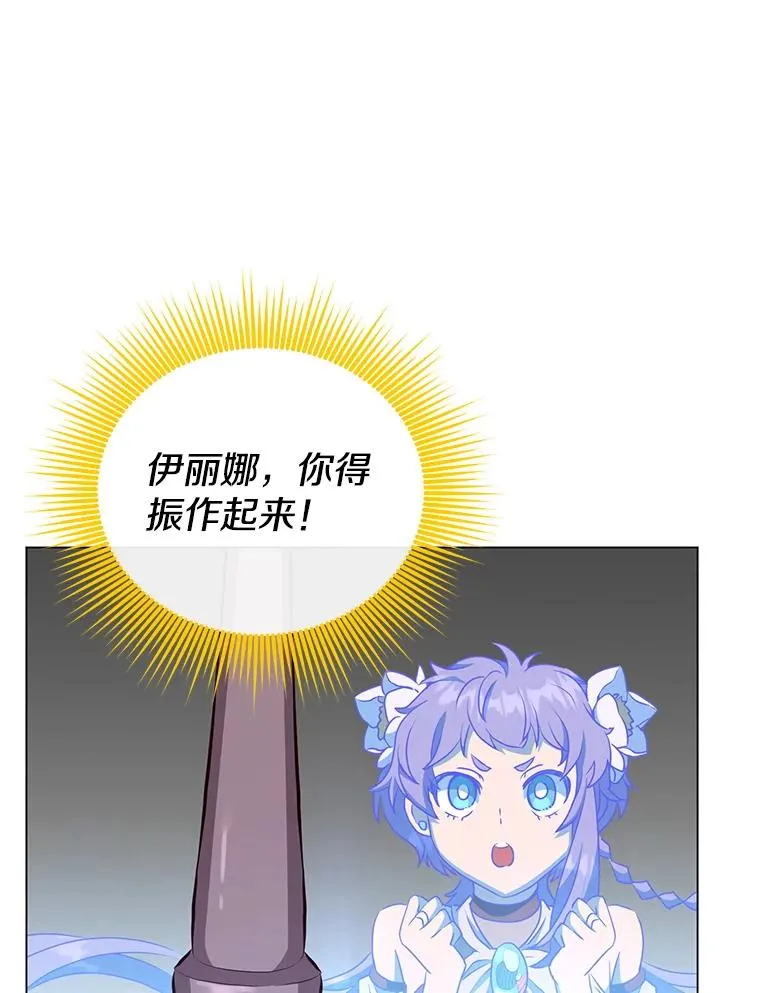 153.与大公较量121
