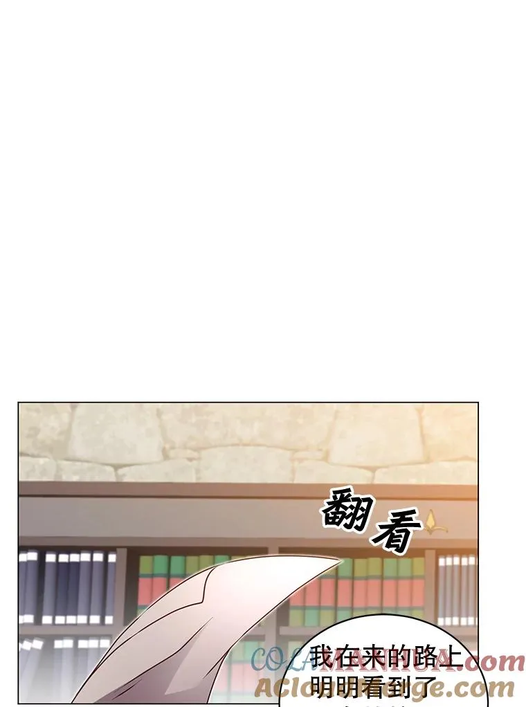 32.领地现状16