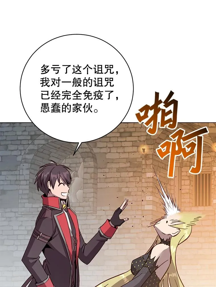 168.点醒爱丽丝7
