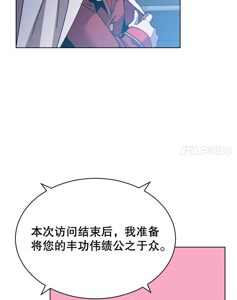83.启程13