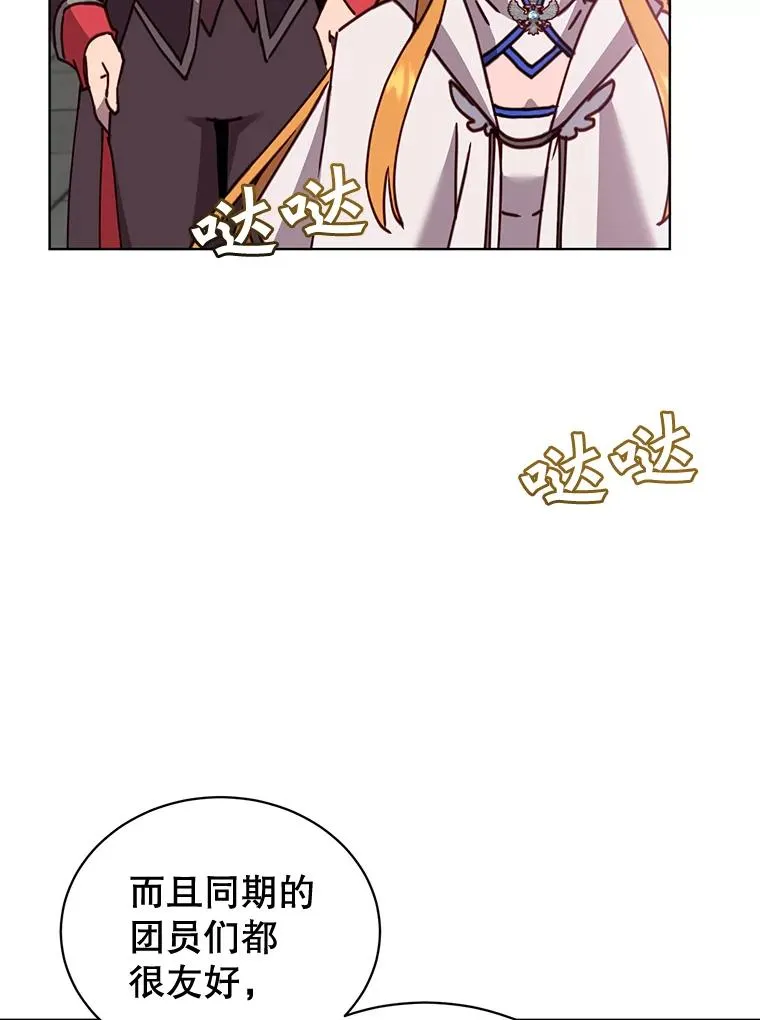 88.加入无敌强者93