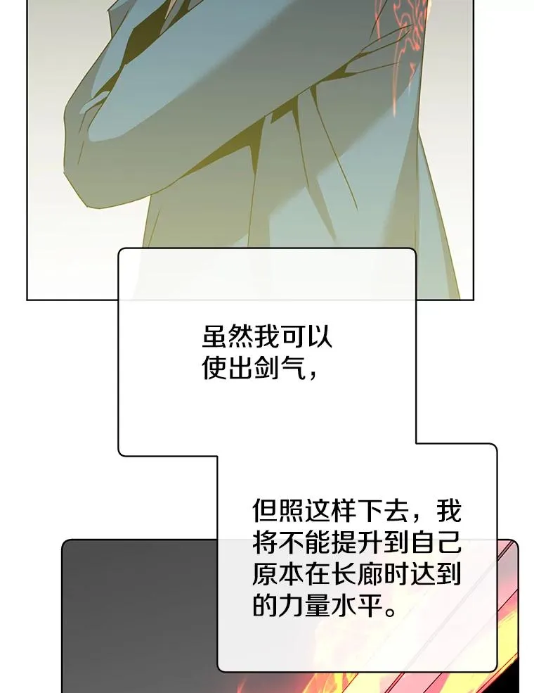 106.神梦87