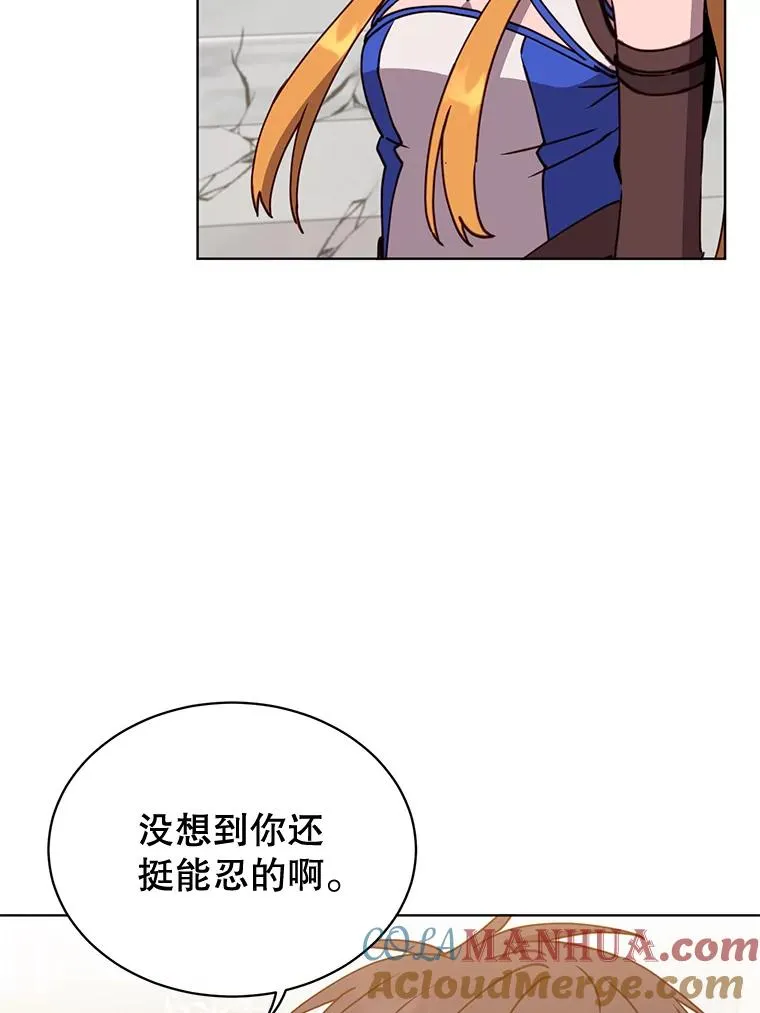 86.比试4