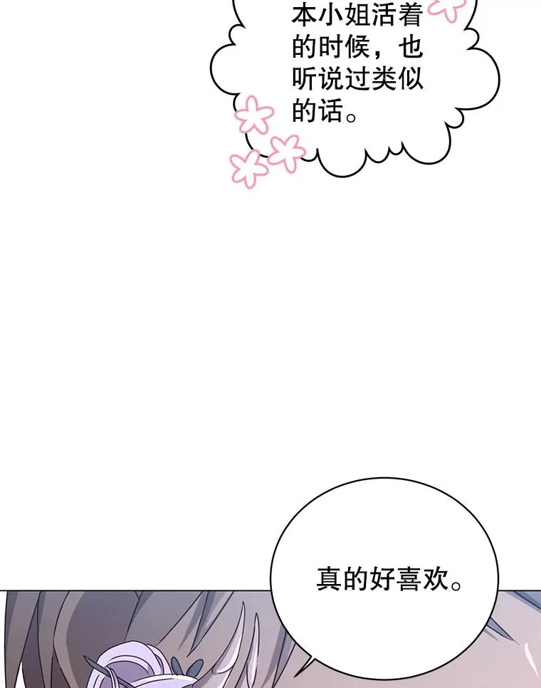 30.领地81