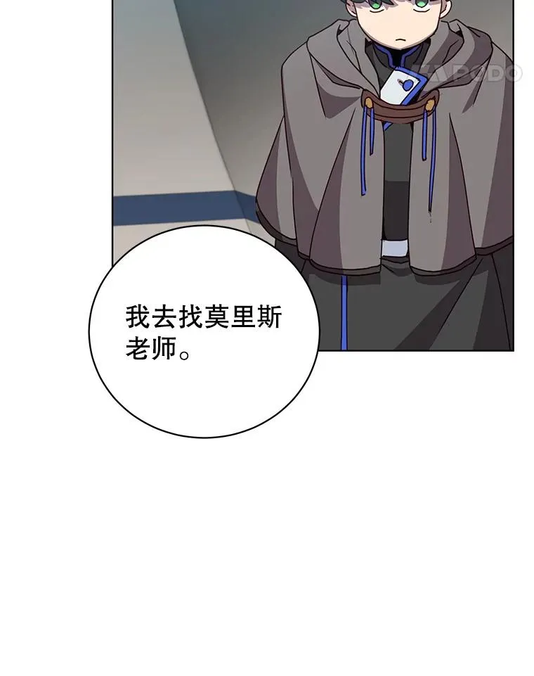 109.超越体尚德拉10