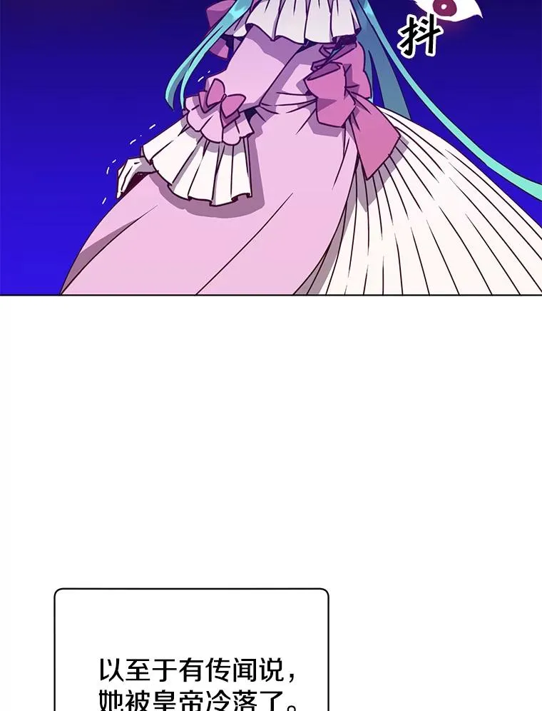 75.帕兰公主求见5