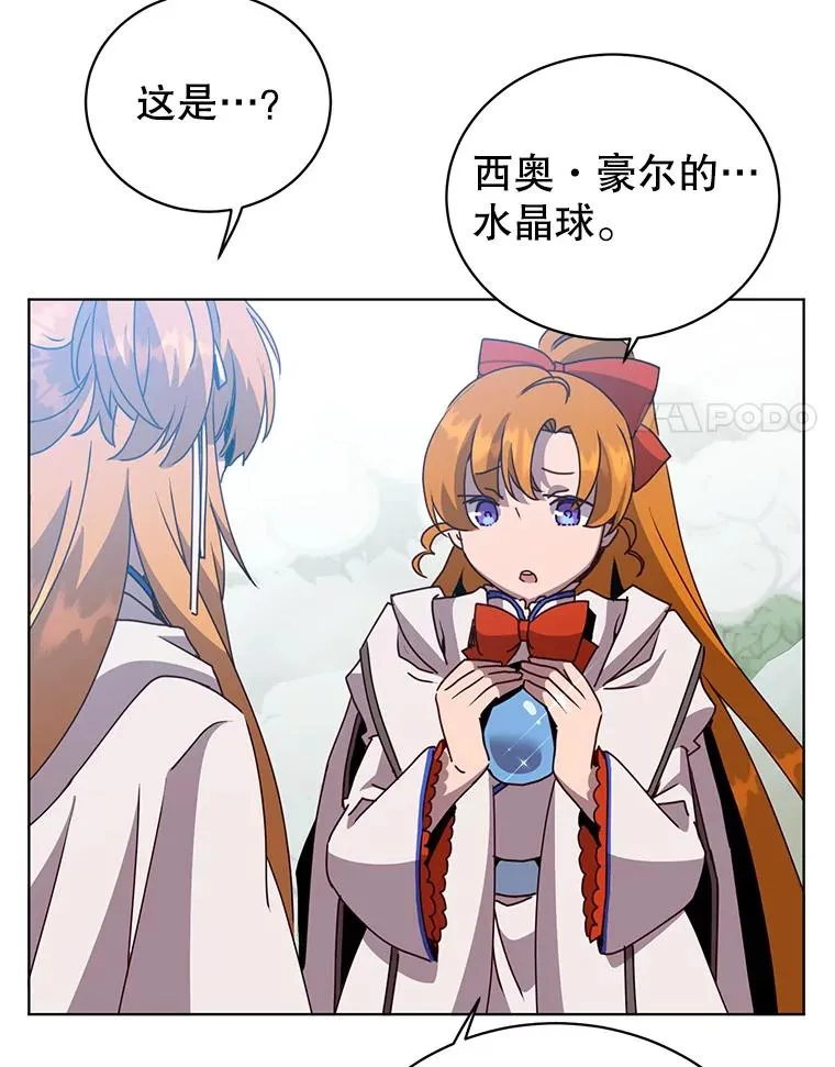113.大部队到来77