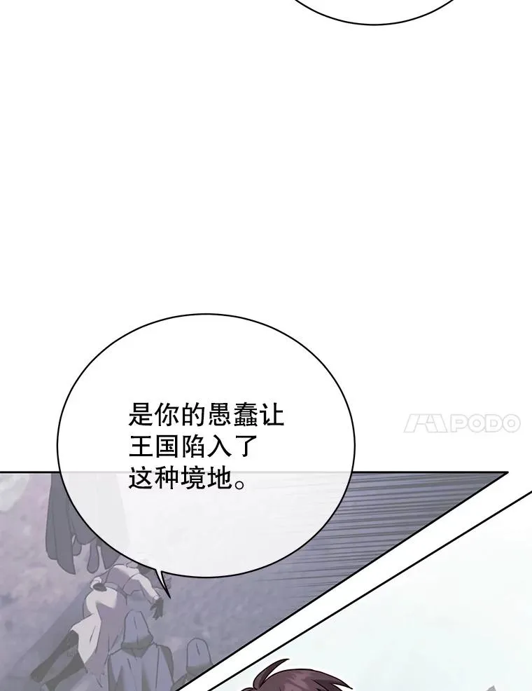 126.打到公爵府61