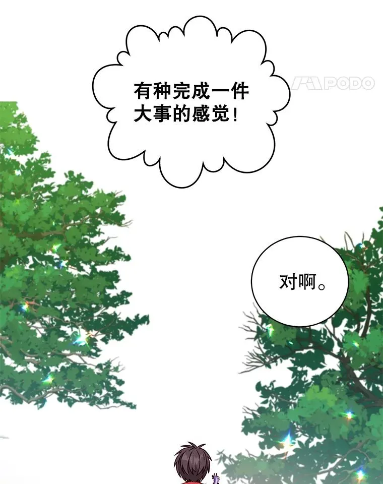 43.进入千日厂遗址26