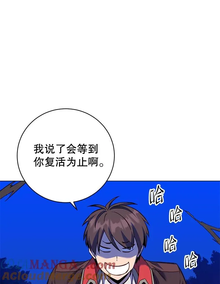 166.主君苏醒4