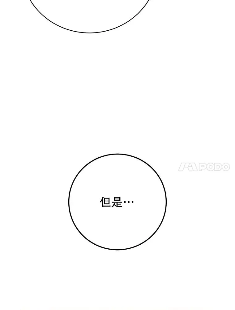 159.死亡之路现身19
