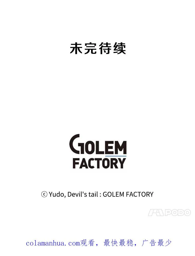 20.变异91