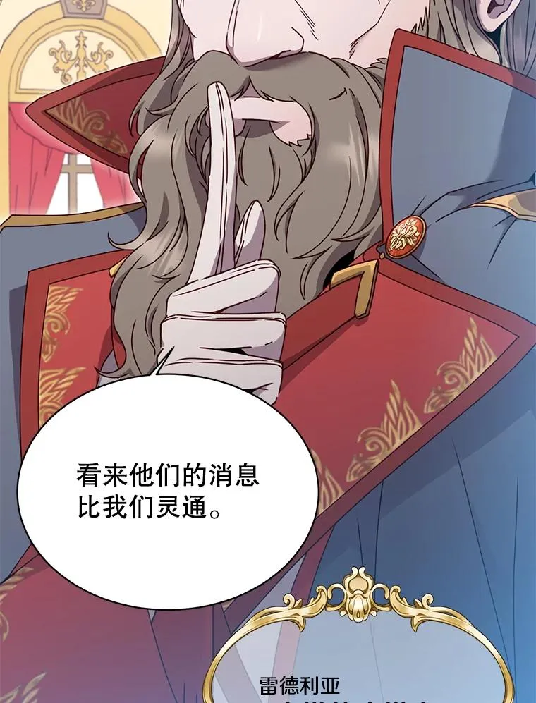 38.得到月之草113