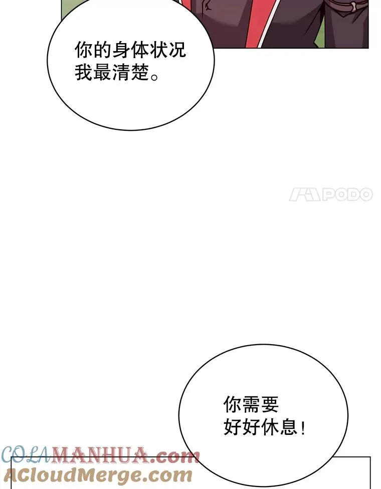 59.召唤情报组织84