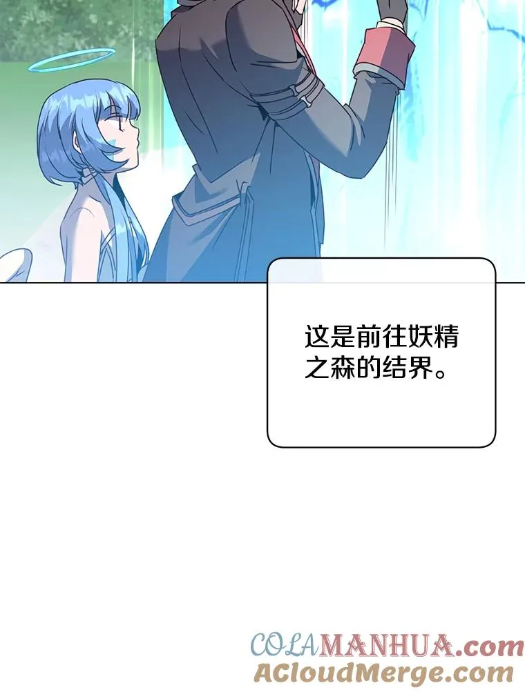 132.来到竹林88