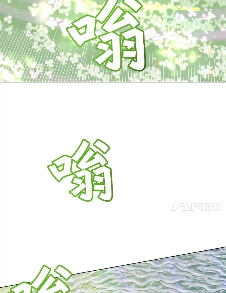 38.得到月之草19