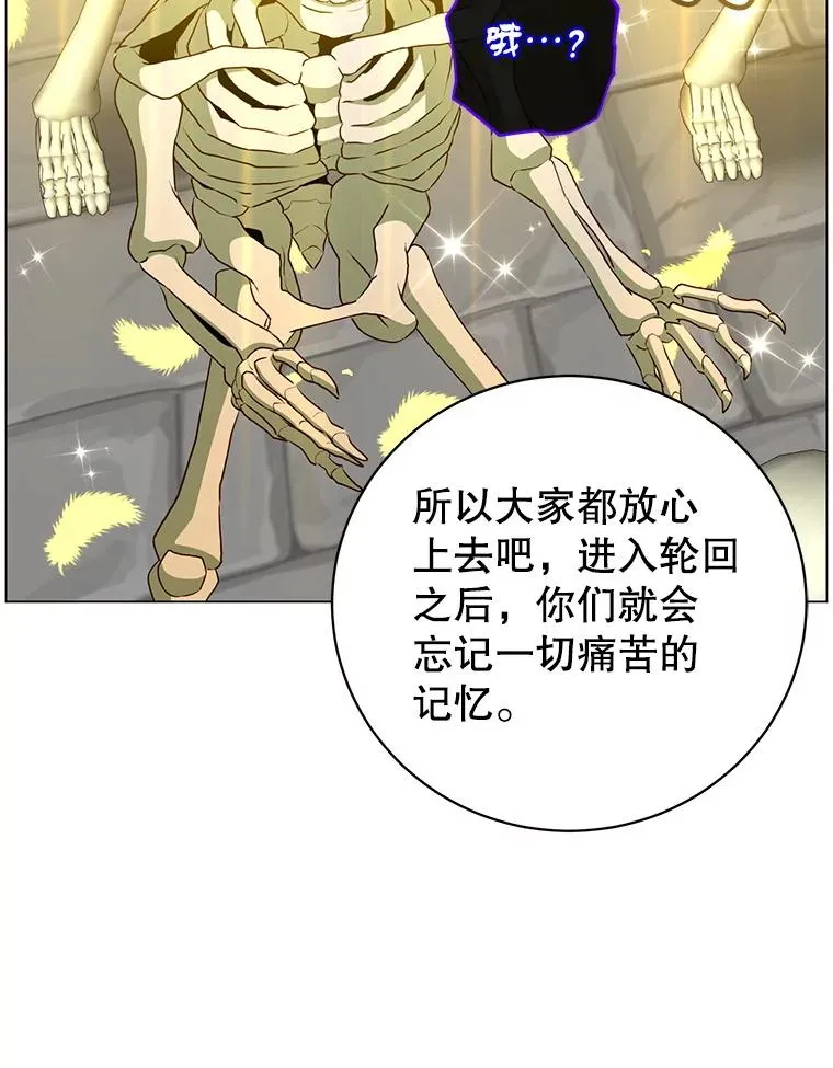 158.抢夺支配权79