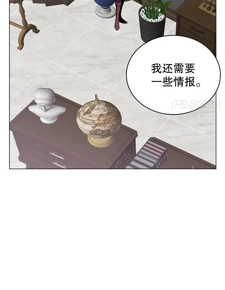 59.召唤情报组织13
