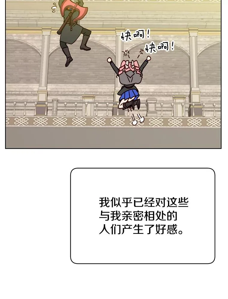 91.探索遗迹21