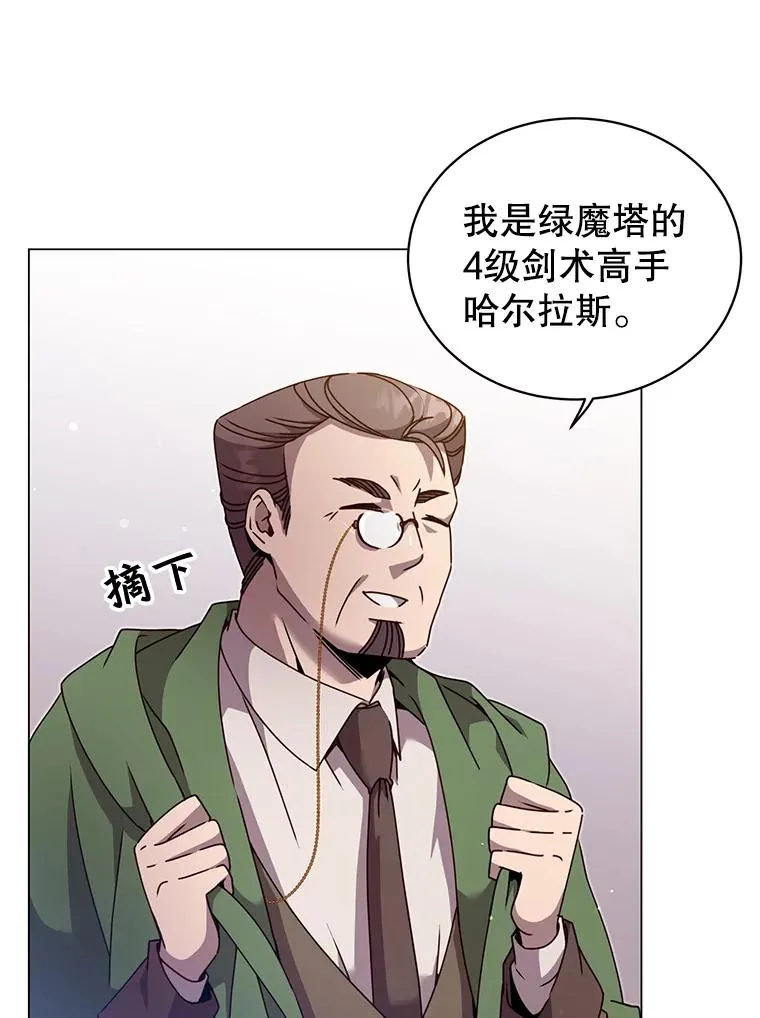39.领地人气高涨75