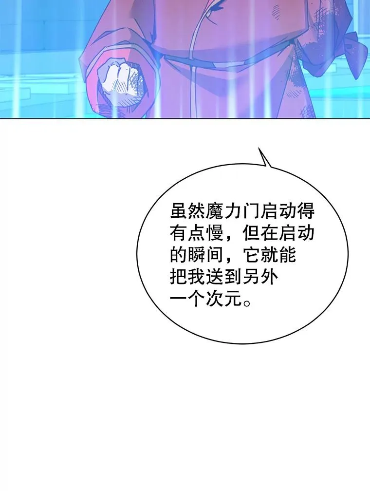 69.杀死灵顿83