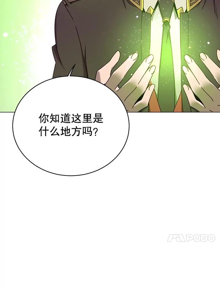 38.得到月之草9