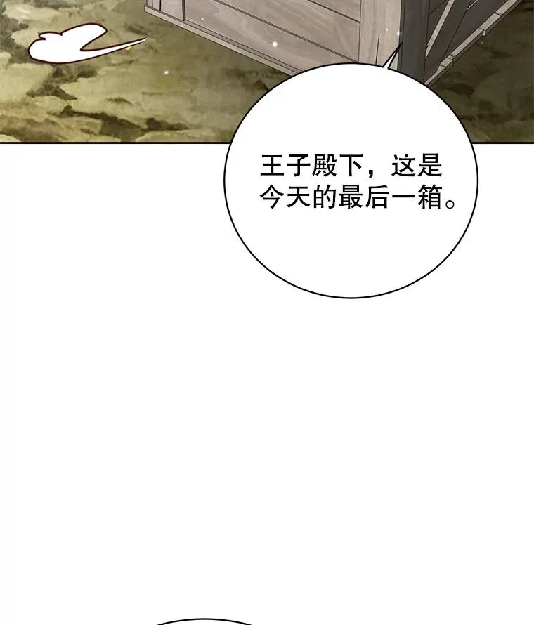 123.第一次见面71