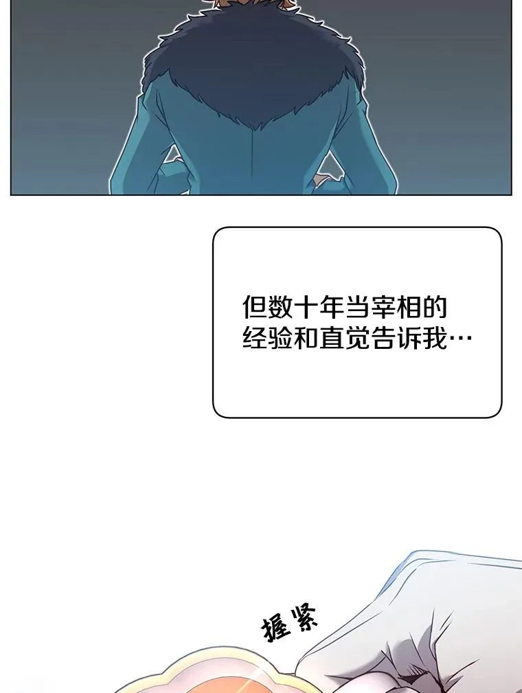 36.开垦土地34
