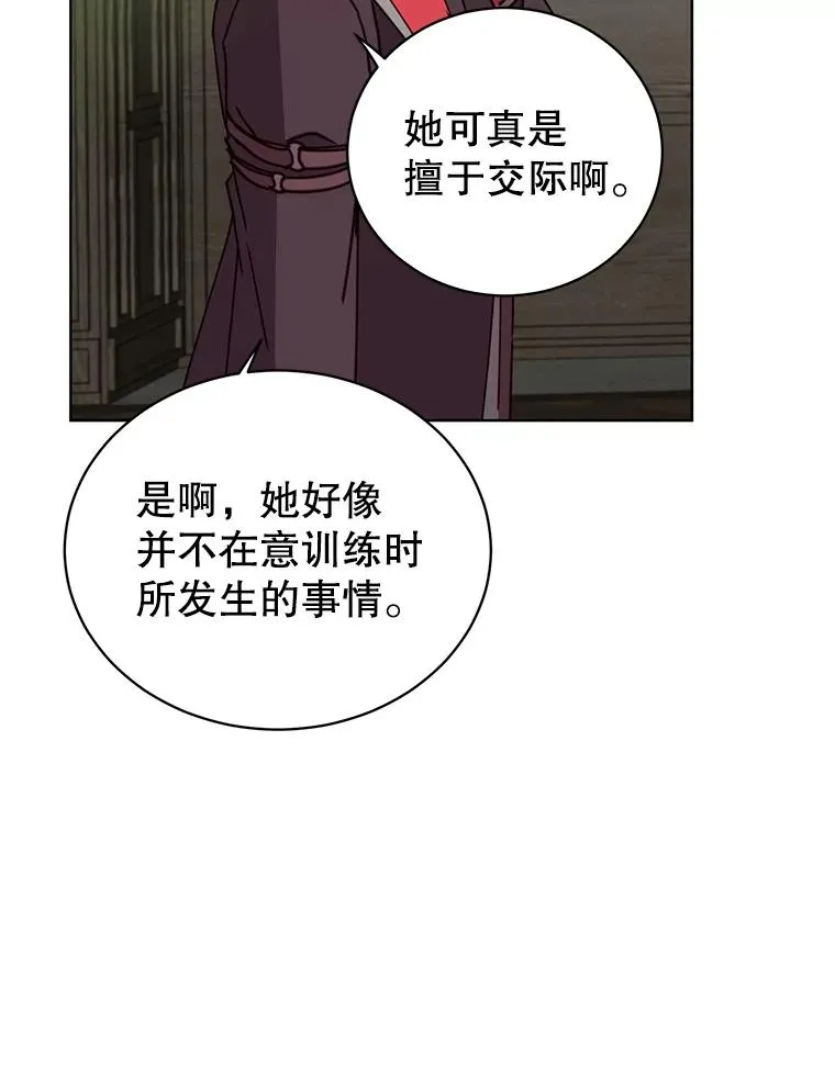 89.惊人的训练73