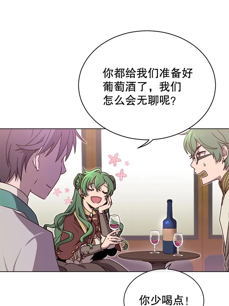 11.出发剑术大会61