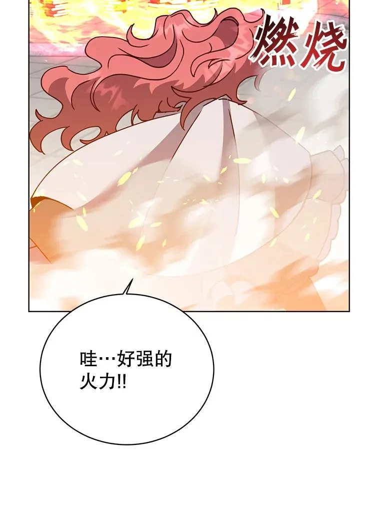 96.击败半吸血鬼46