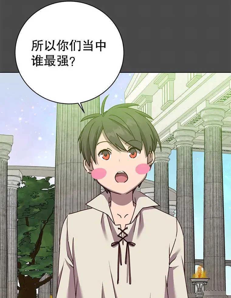 109.超越体尚德拉93