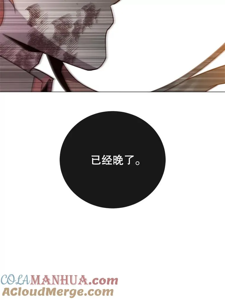 66.尤利斯倒下96