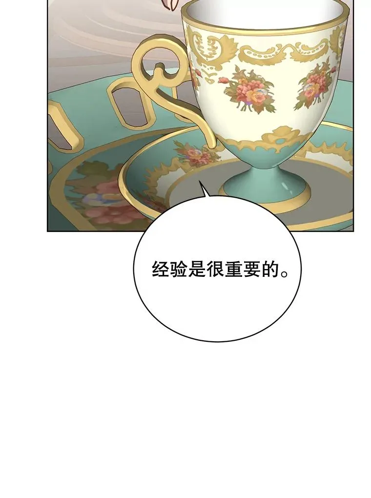 79.W震天113