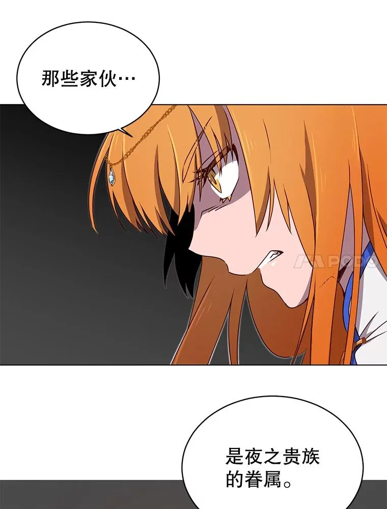 22.吸血鬼29