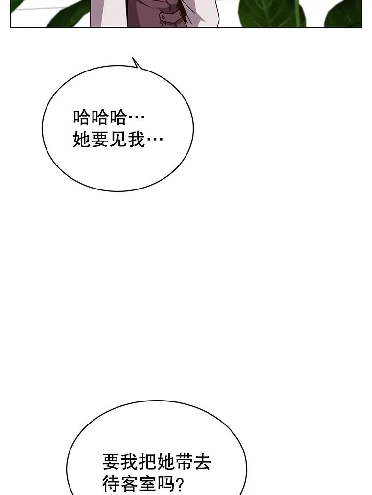 75.帕兰公主求见45