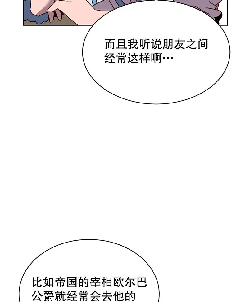 78.光之火种15