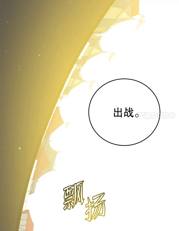 121.内战爆发113