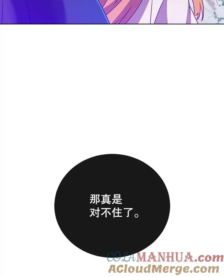 113.大部队到来112