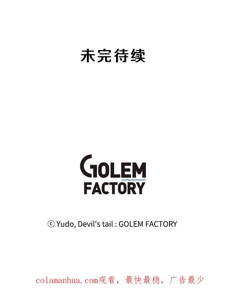 114.牺牲品的反抗114